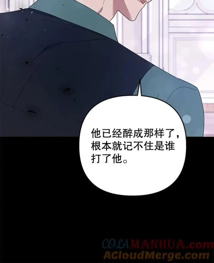 《为了帮助你理解》38.一无所有图9
