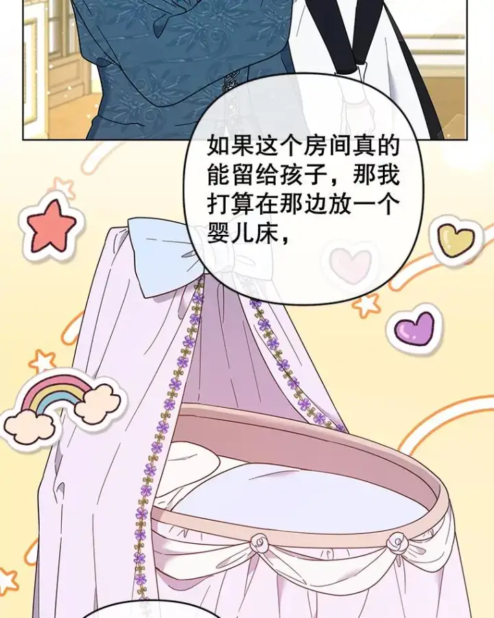 《为了帮助你理解》38.一无所有图94