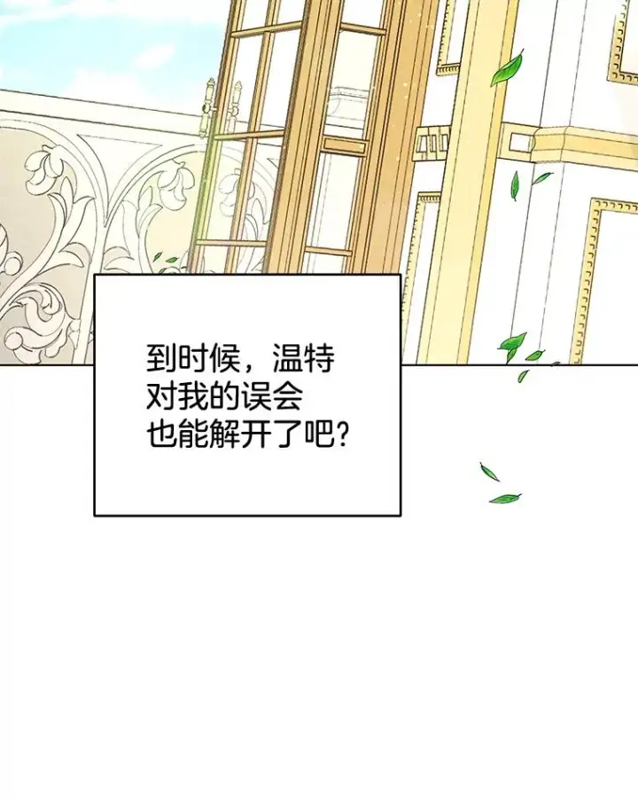 《为了帮助你理解》38.一无所有图98