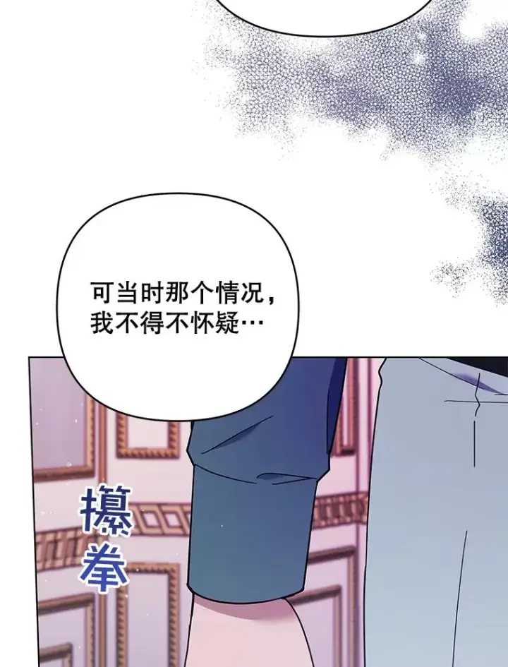 《为了帮助你理解》39.彻底崩溃图106