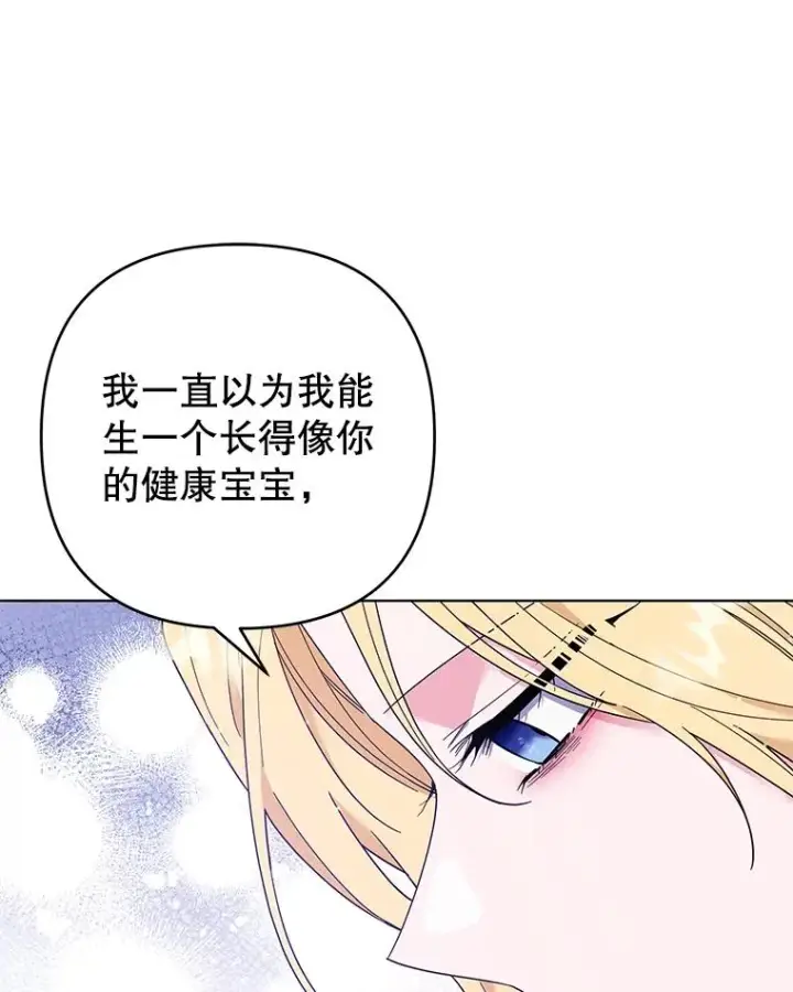 《为了帮助你理解》39.彻底崩溃图108