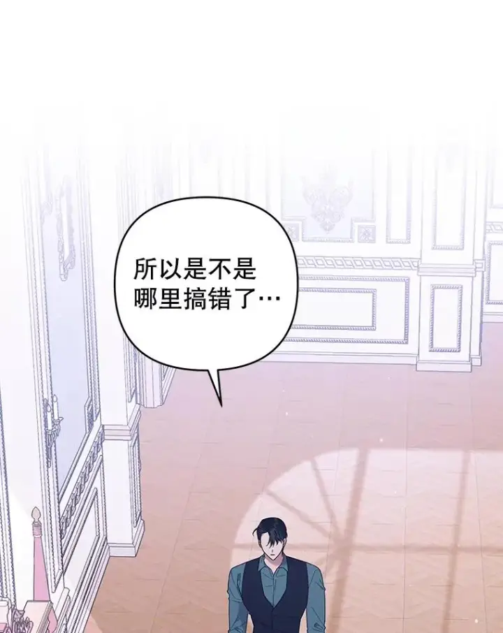 《为了帮助你理解》39.彻底崩溃图116