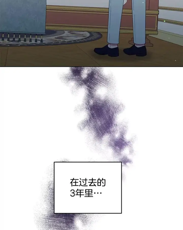 《为了帮助你理解》39.彻底崩溃图119