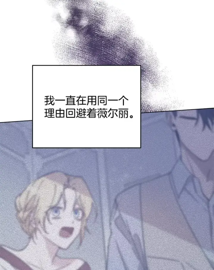 《为了帮助你理解》39.彻底崩溃图120
