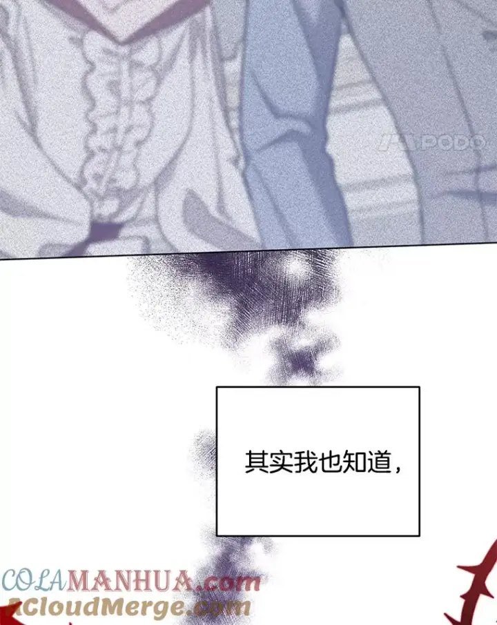 《为了帮助你理解》39.彻底崩溃图121