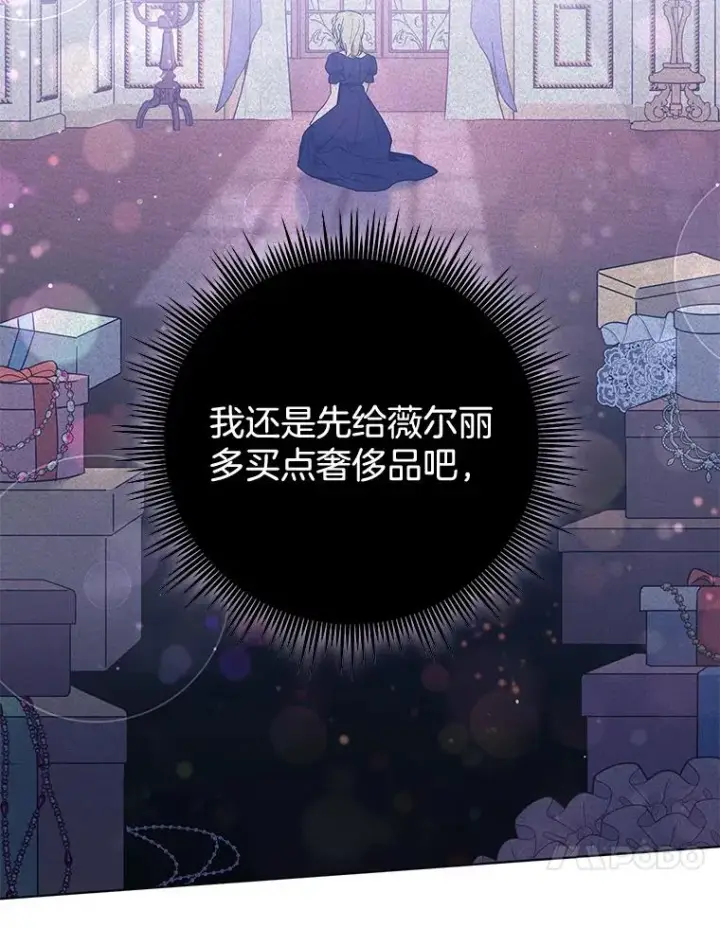 《为了帮助你理解》39.彻底崩溃图127