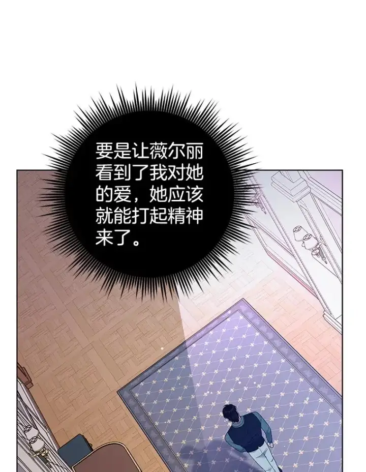 《为了帮助你理解》39.彻底崩溃图128