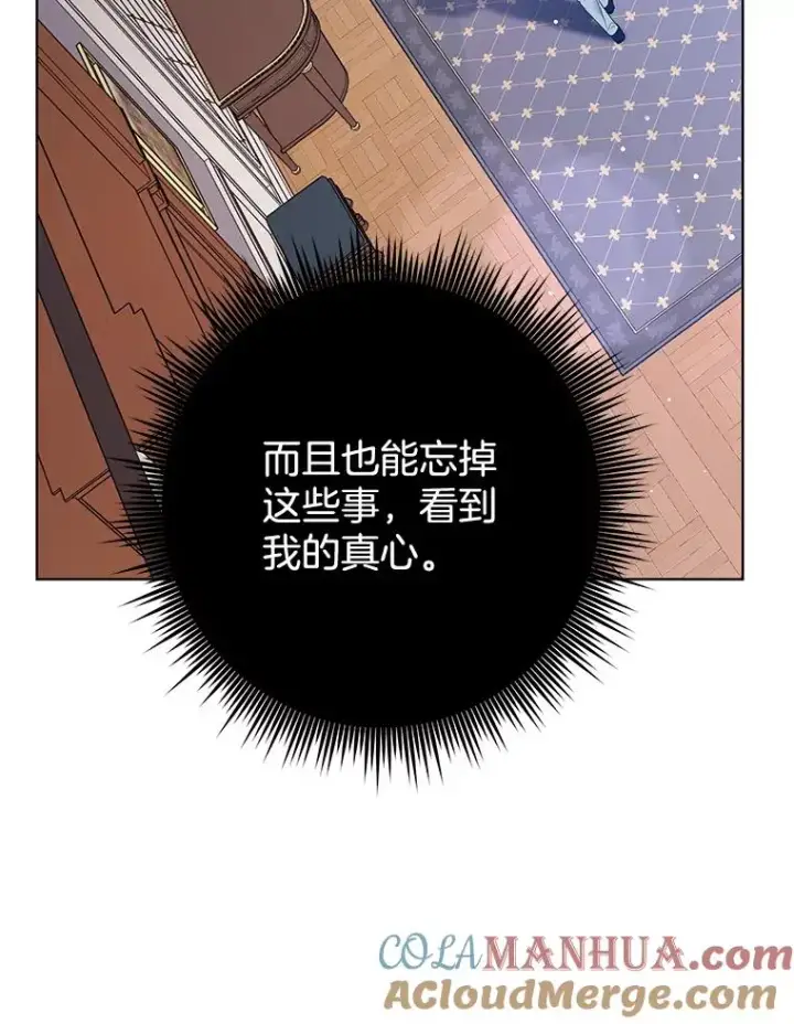《为了帮助你理解》39.彻底崩溃图129