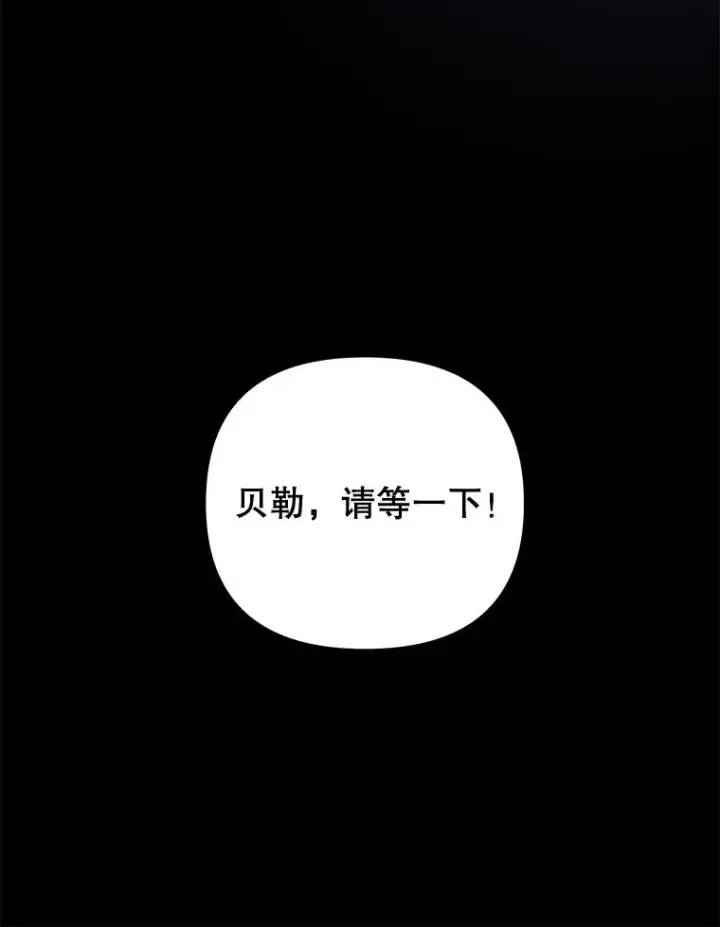 《为了帮助你理解》39.彻底崩溃图15