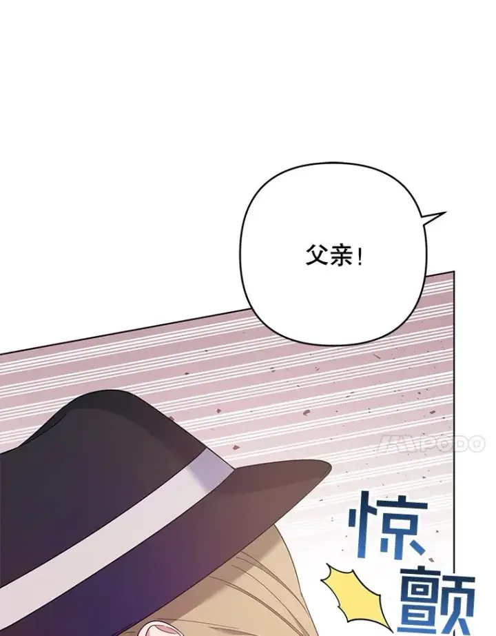 《为了帮助你理解》39.彻底崩溃图24