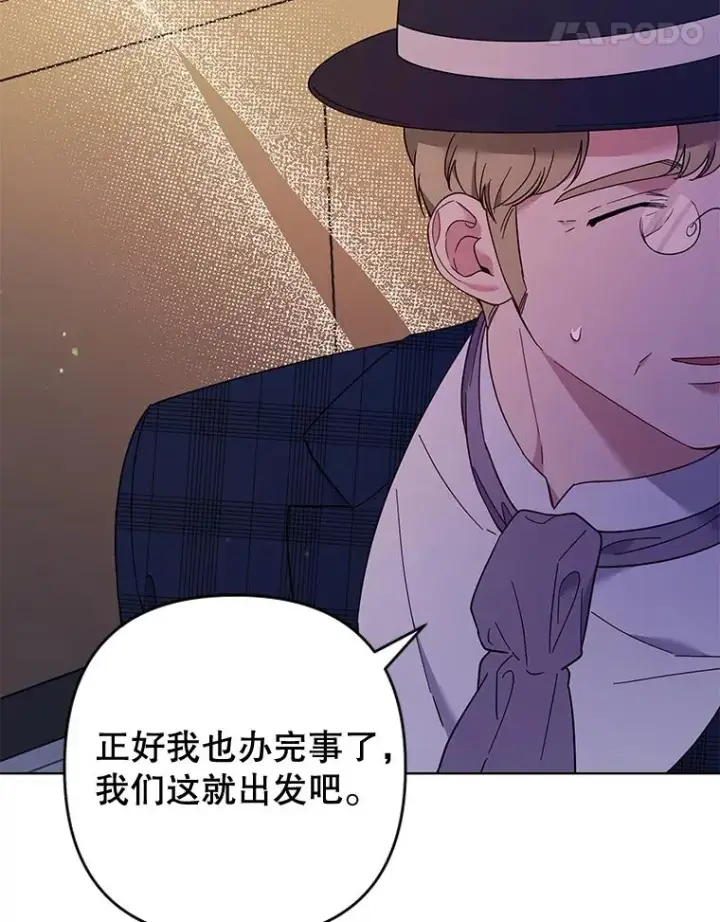 《为了帮助你理解》39.彻底崩溃图28