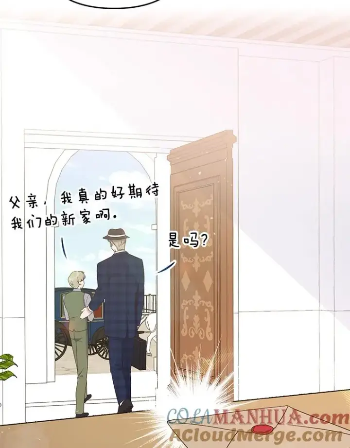 《为了帮助你理解》39.彻底崩溃图29