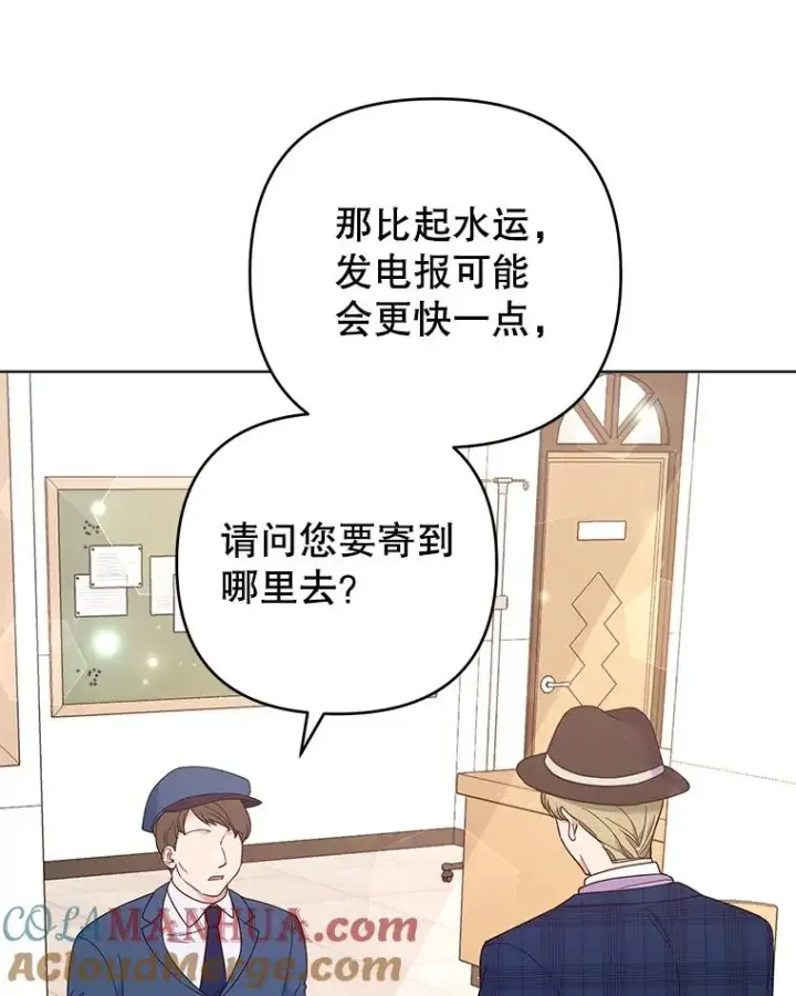《为了帮助你理解》39.彻底崩溃图5