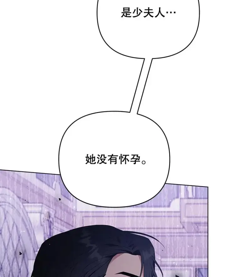 《为了帮助你理解》39.彻底崩溃图51