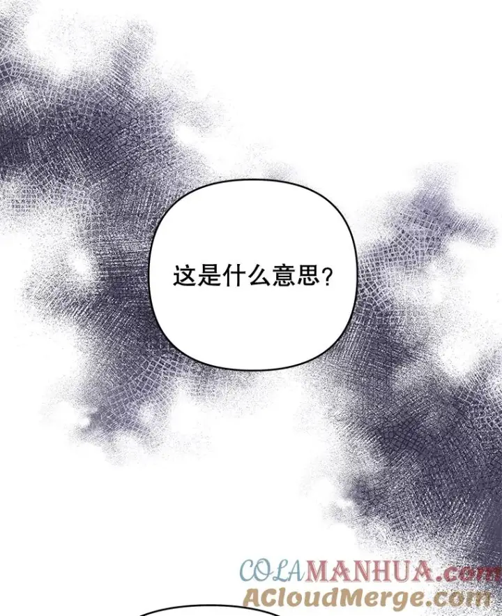 《为了帮助你理解》39.彻底崩溃图53