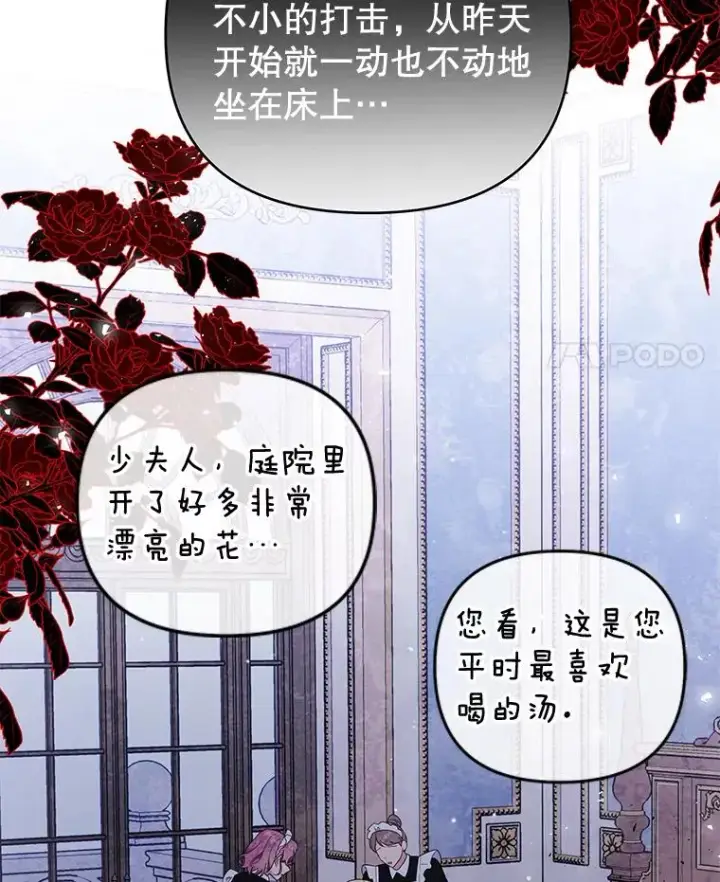 《为了帮助你理解》39.彻底崩溃图56