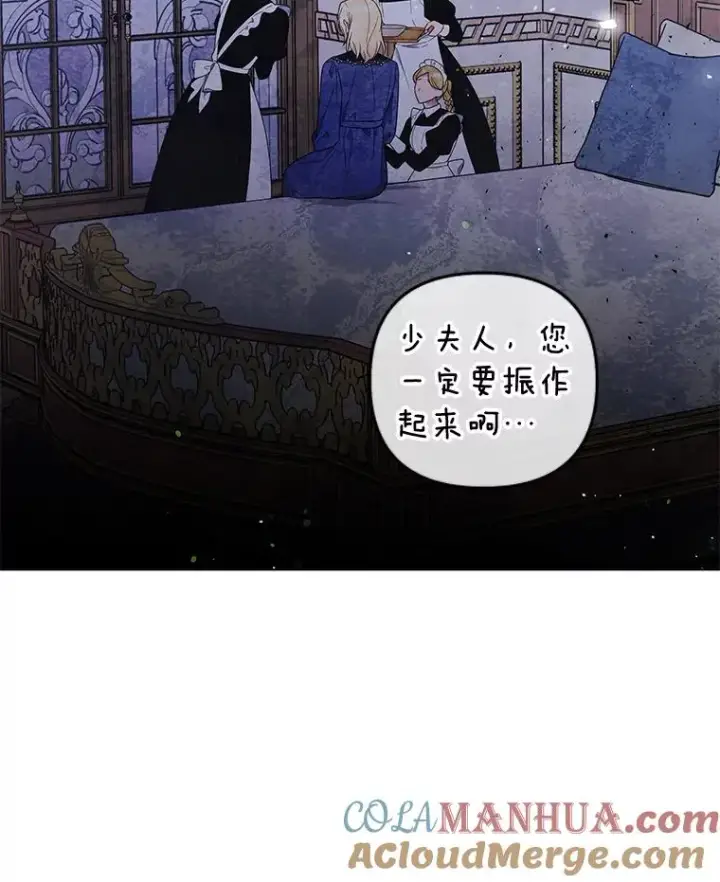《为了帮助你理解》39.彻底崩溃图57