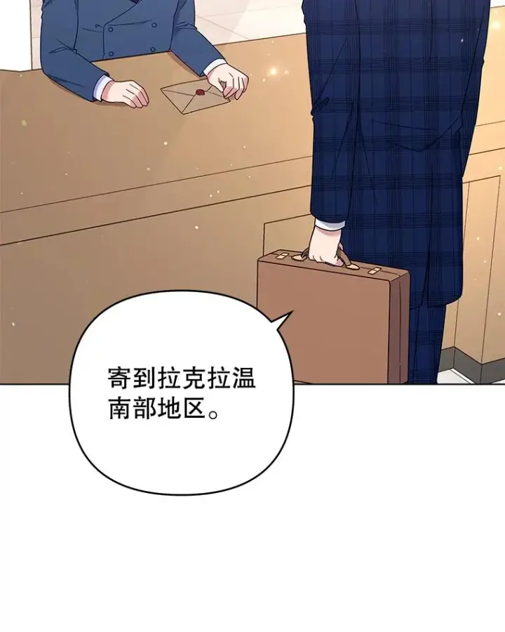 《为了帮助你理解》39.彻底崩溃图6
