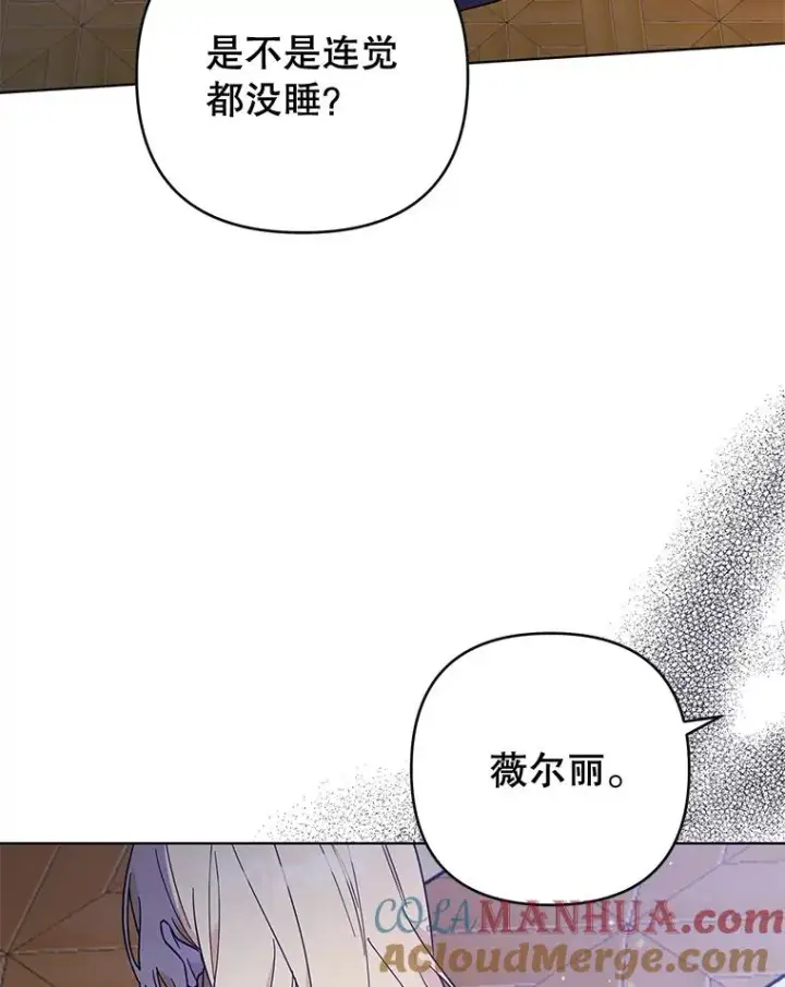 《为了帮助你理解》39.彻底崩溃图69