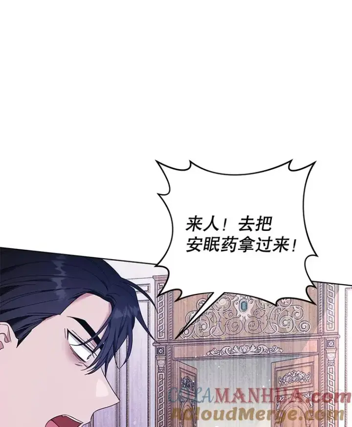 《为了帮助你理解》39.彻底崩溃图73