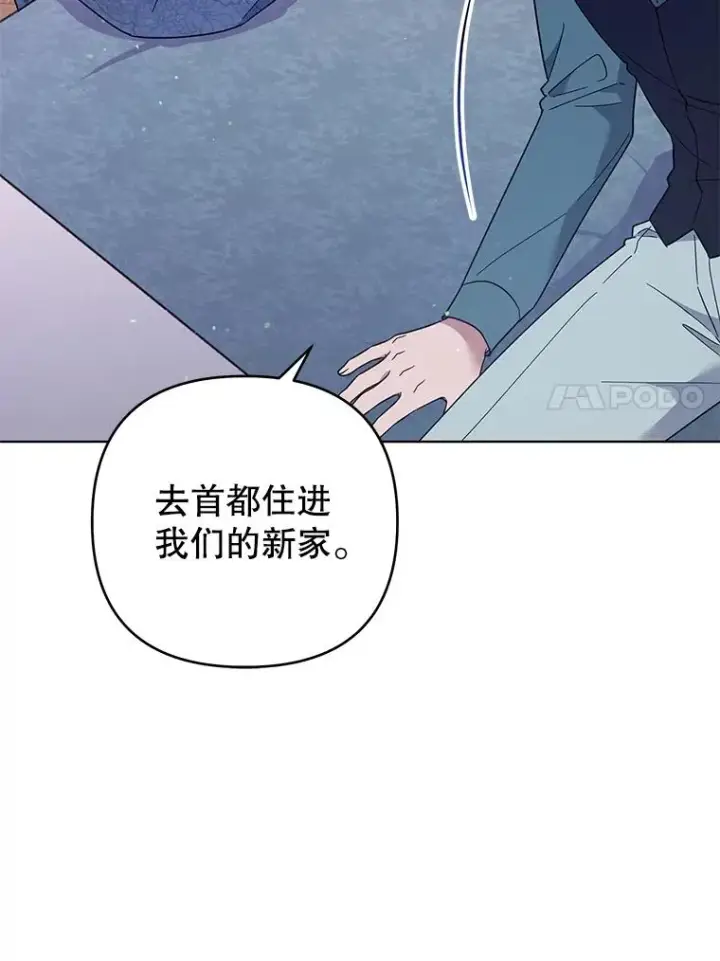 《为了帮助你理解》39.彻底崩溃图87