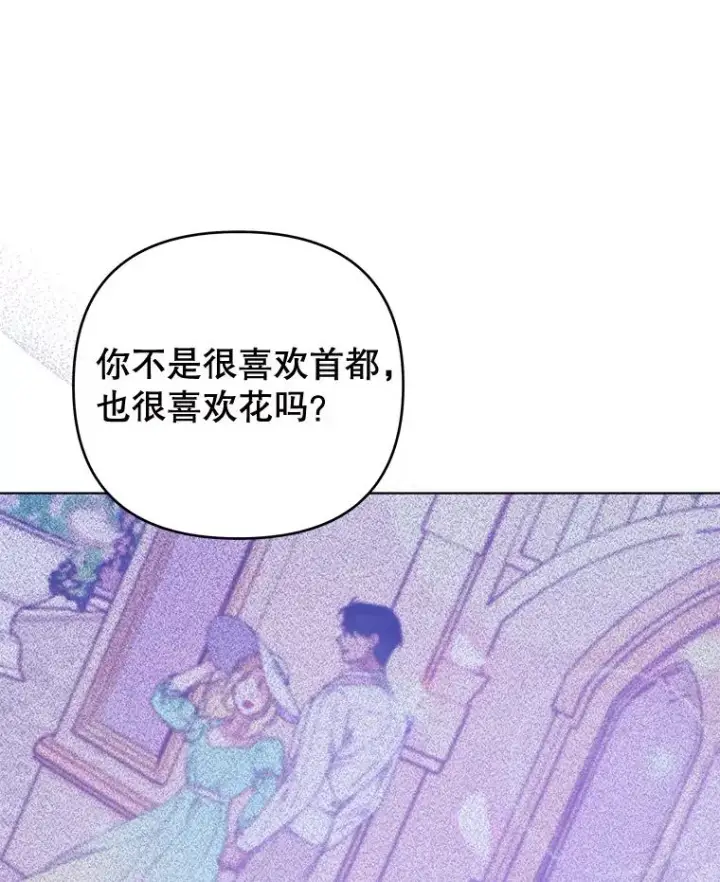 《为了帮助你理解》39.彻底崩溃图88