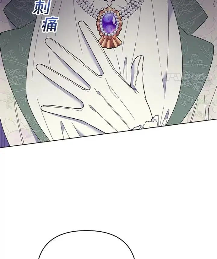 漫画《为了帮助你理解》41.归还第102张图