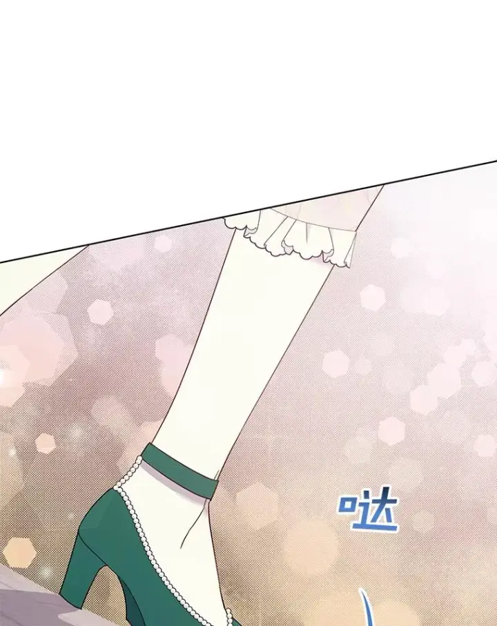 漫画《为了帮助你理解》41.归还第107张图
