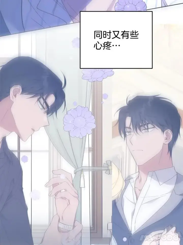 漫画《为了帮助你理解》41.归还第116张图