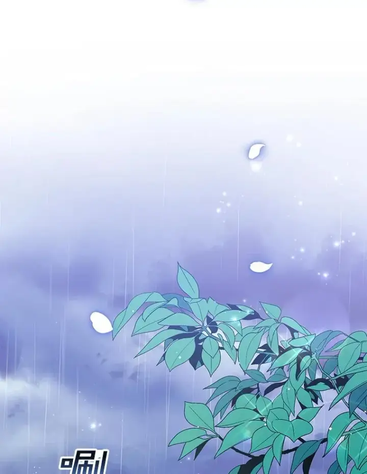 漫画《为了帮助你理解》41.归还第23张图