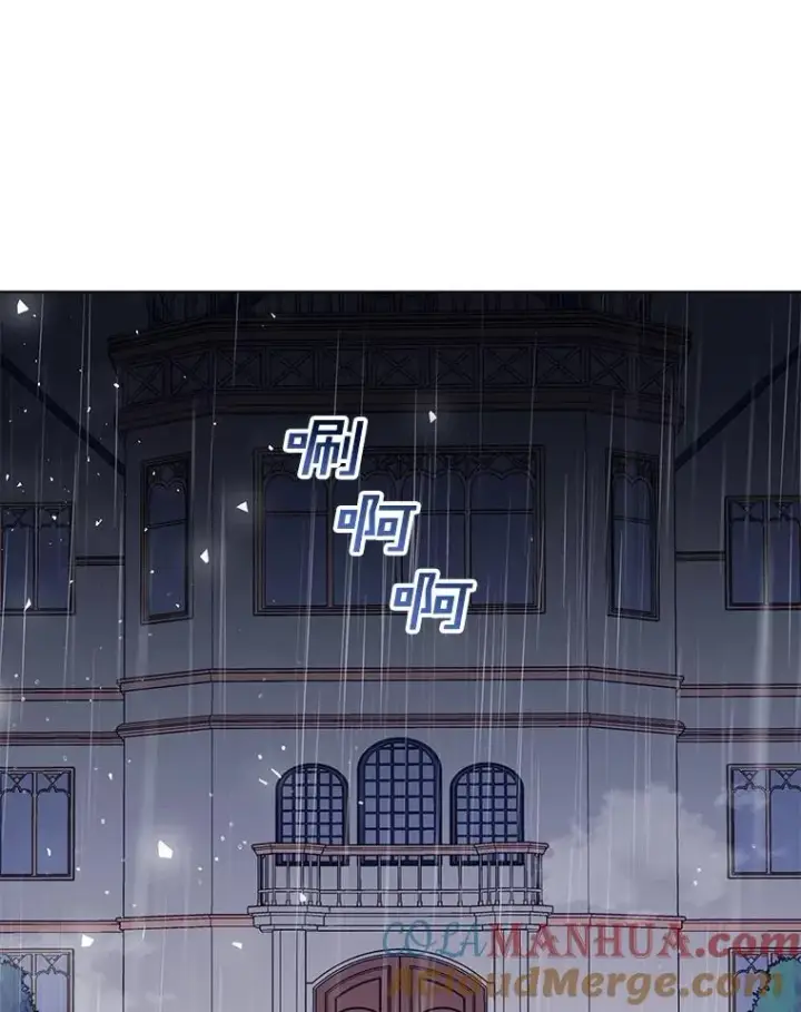 漫画《为了帮助你理解》41.归还第53张图