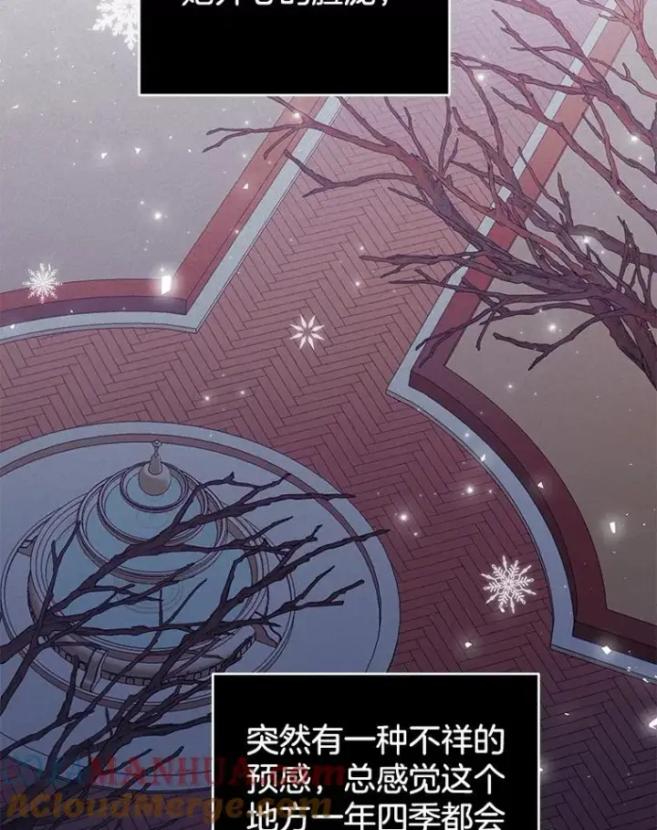 漫画《为了帮助你理解》41.归还第57张图