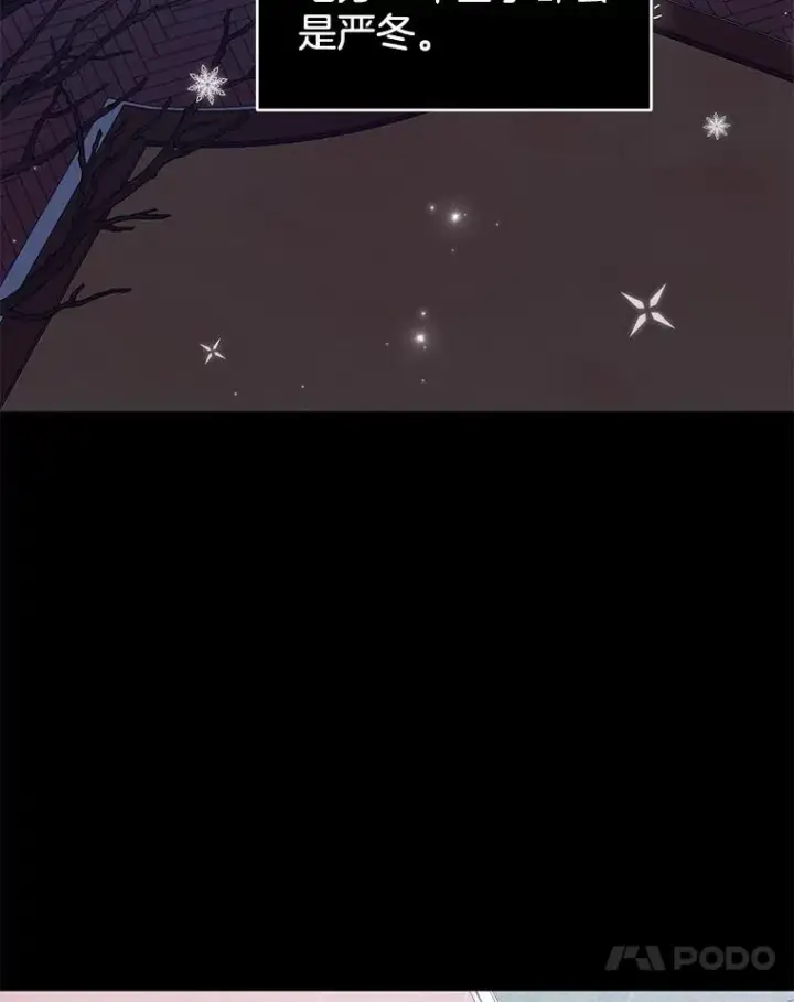 漫画《为了帮助你理解》41.归还第58张图