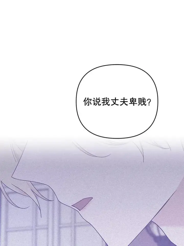 《为了帮助你理解》42.离开图103