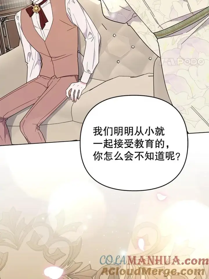 《为了帮助你理解》42.离开图105