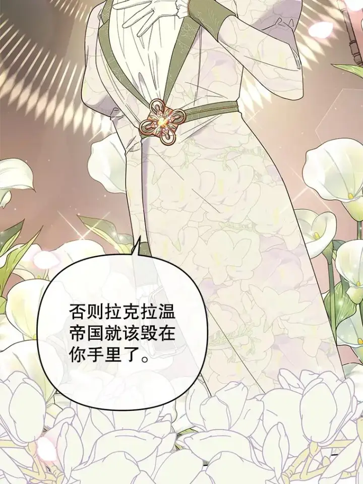 《为了帮助你理解》42.离开图107