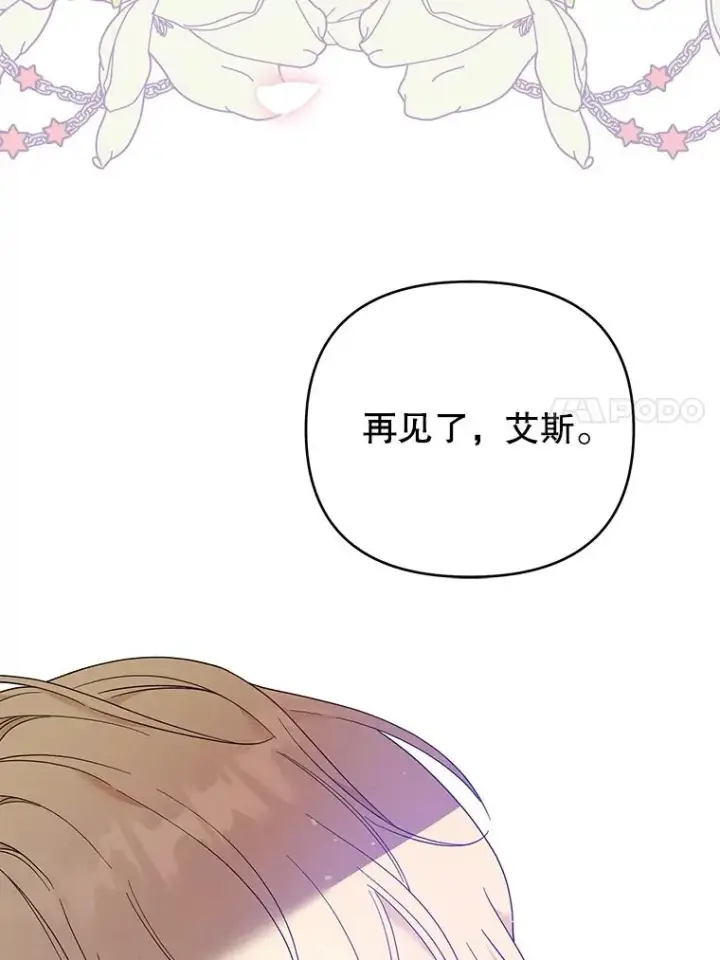 《为了帮助你理解》42.离开图108