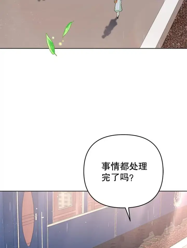 《为了帮助你理解》42.离开图112