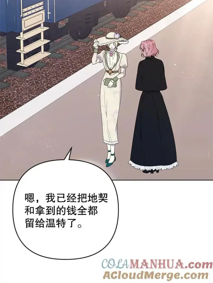 《为了帮助你理解》42.离开图113