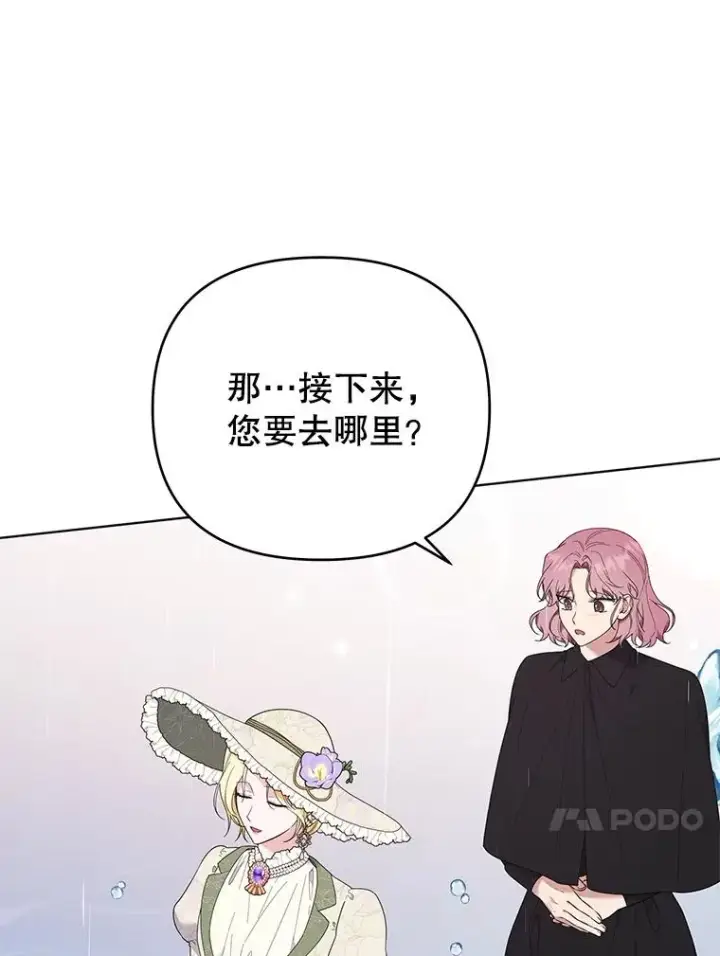 《为了帮助你理解》42.离开图114