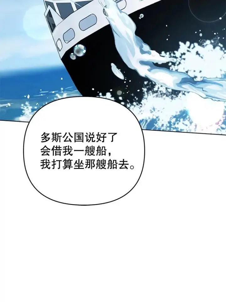 《为了帮助你理解》42.离开图116