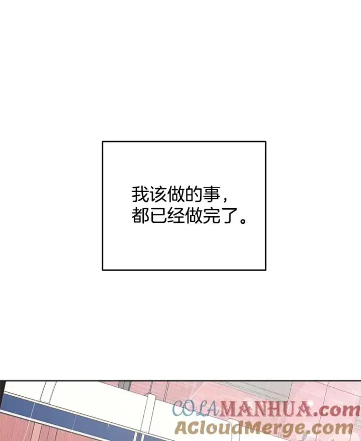 《为了帮助你理解》42.离开图117