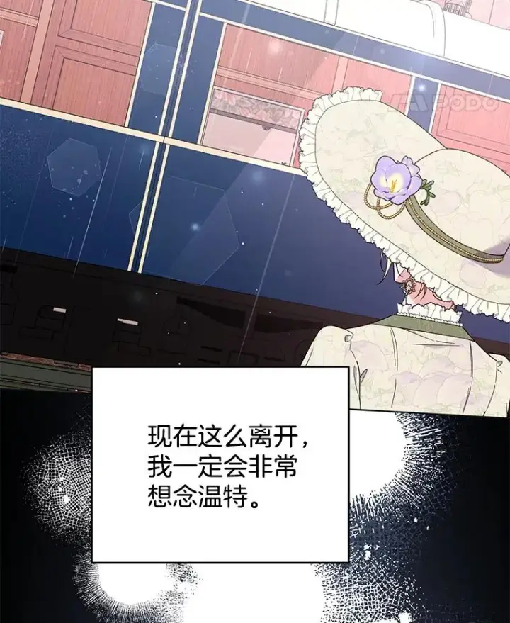 《为了帮助你理解》42.离开图118