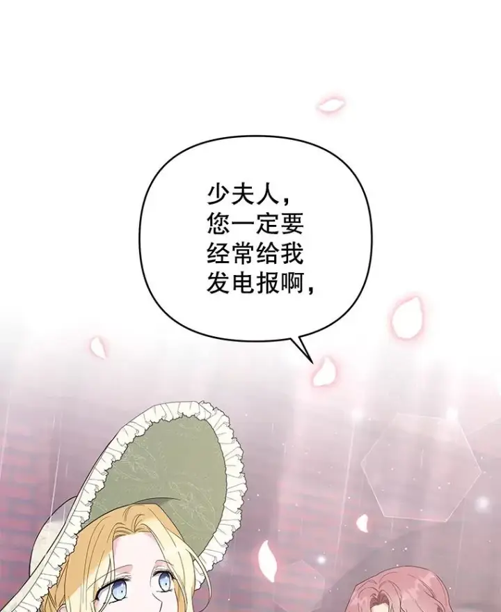 《为了帮助你理解》42.离开图122