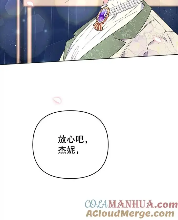 《为了帮助你理解》42.离开图125