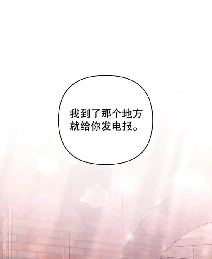 《为了帮助你理解》42.离开图126
