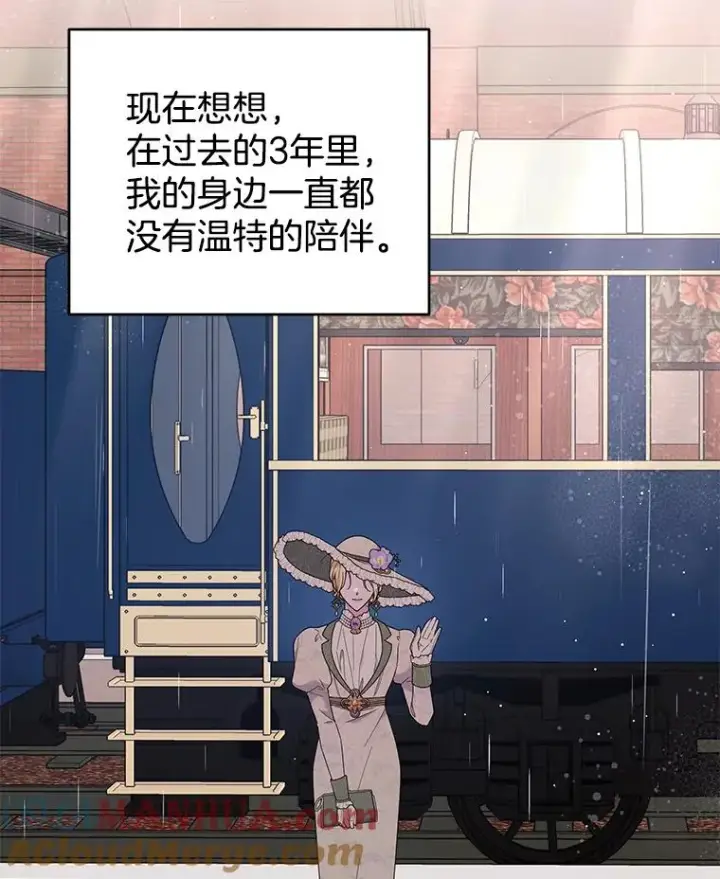 《为了帮助你理解》42.离开图129
