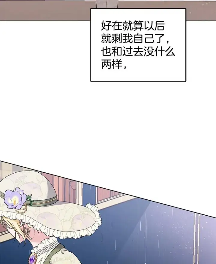 《为了帮助你理解》42.离开图130