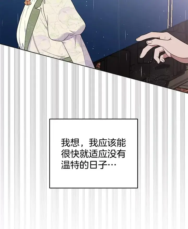 《为了帮助你理解》42.离开图131