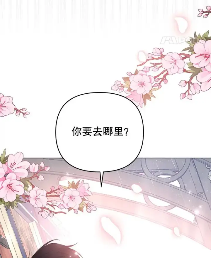 《为了帮助你理解》42.离开图132